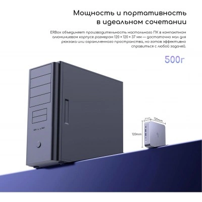 Мини-ПК Acer Gadget E10 ERBox 1747236 Мини-ПК Acer Gadget E10 ERBox 1747236