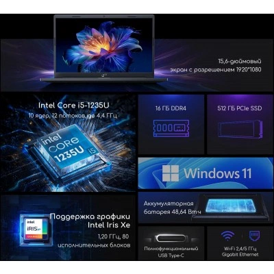 Ноутбук Acer 1747359 Ноутбук Acer 1747359