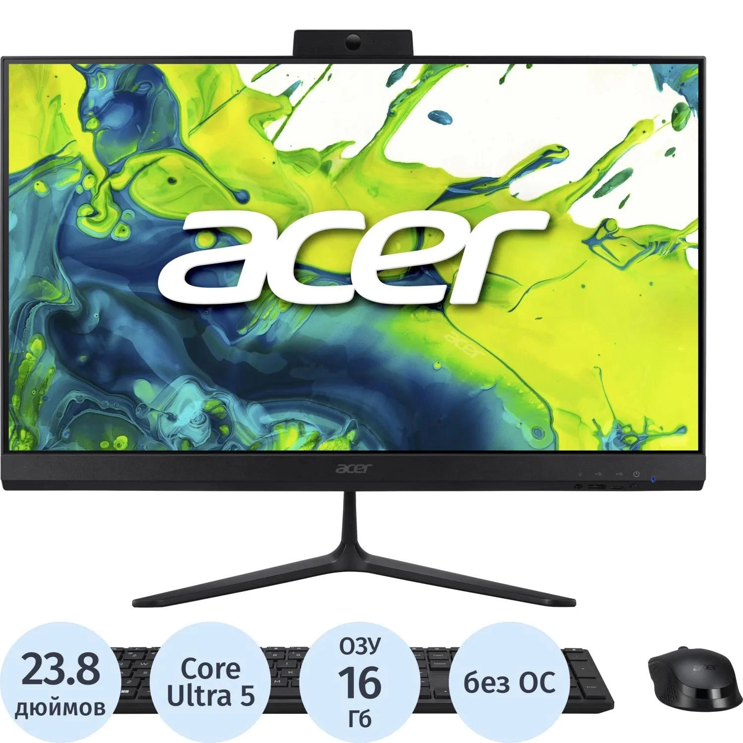 Моноблок Acer DQ.BSZCD.002