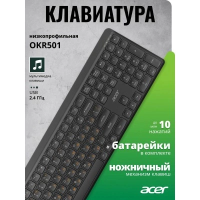 Клавиатура Acer OKR501 ZL.KBD11.00N Клавиатура Acer OKR501 ZL.KBD11.00N