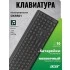 Клавиатура Acer OKR501 ZL.KBD11.00N Клавиатура Acer OKR501 ZL.KBD11.00N