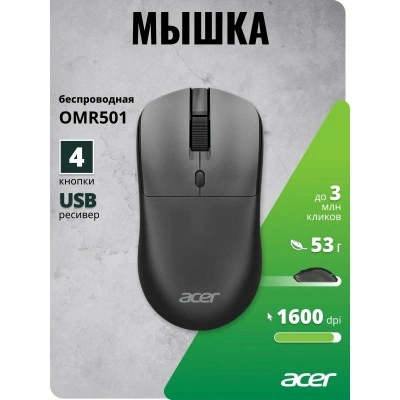 Мышь Acer ZL.MCE11.016 Мышь Acer ZL.MCE11.016