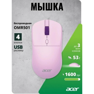 Мышь Acer ZL.MCE11.017 Мышь Acer ZL.MCE11.017