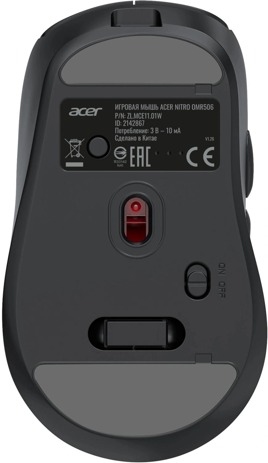 Мышь Acer Nitro OMR506 ZL.MCE11.01W