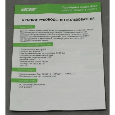 Мышь Acer OMW011 ZL.MCEEE.002 Мышь Acer OMW011 ZL.MCEEE.002