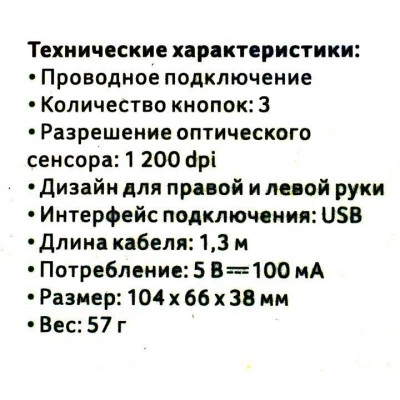 Мышь Acer OMW011 ZL.MCEEE.002 Мышь Acer OMW011 ZL.MCEEE.002