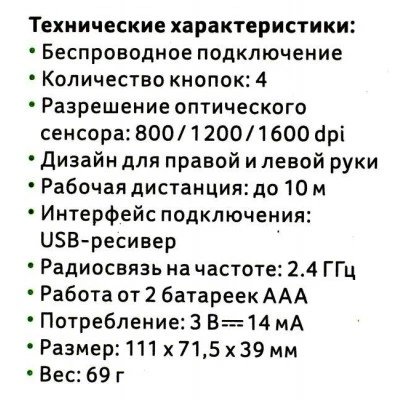 Мышь Acer OMR031 ZL.MCEEE.008 Мышь Acer OMR031 ZL.MCEEE.008