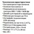 Мышь Acer OMR031 ZL.MCEEE.008 Мышь Acer OMR031 ZL.MCEEE.008