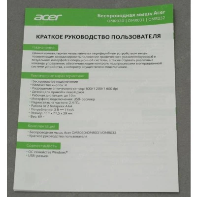 Мышь Acer OMR032 ZL.MCEEE.009 Мышь Acer OMR032 ZL.MCEEE.009