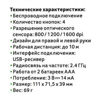 Мышь Acer OMR032 ZL.MCEEE.009 Мышь Acer OMR032 ZL.MCEEE.009