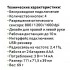 Мышь Acer OMR032 ZL.MCEEE.009 Мышь Acer OMR032 ZL.MCEEE.009