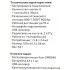 Мышь Acer OMR040 ZL.MCEEE.00A Мышь Acer OMR040 ZL.MCEEE.00A