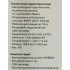 Мышь Acer OMR060 ZL.MCEEE.00C Мышь Acer OMR060 ZL.MCEEE.00C